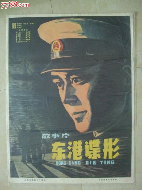 高威科姆哪里哪里可以做假证