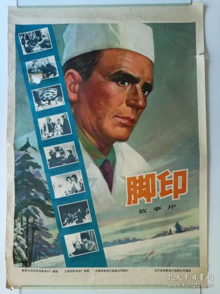 仿制国际基督教大学毕业证